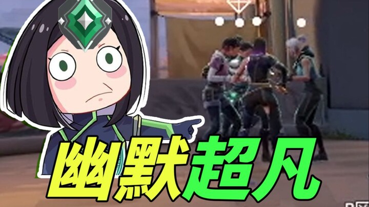 ทำไมระดับ “ซูเฟิง” เซิร์ฟเวอร์จีนถึงทั้งฮาที่สุดและเก่งที่สุด? จัดอันดับในแมตช์ซูเฟิง!