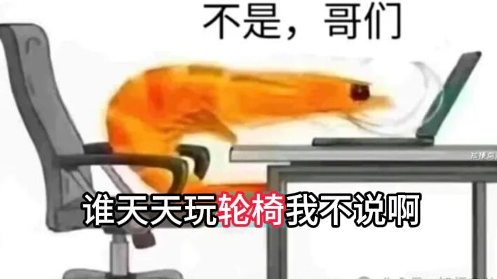 คัมภีร์ไบเบิลบนรถเข็น 3.0