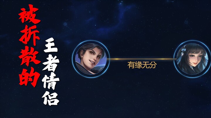 Those ship couples that were forcibly broken up? If you keep thinking about them, they’ll eventually