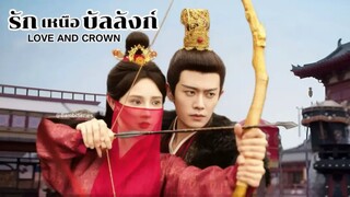 พากย์ไทย •EP.30