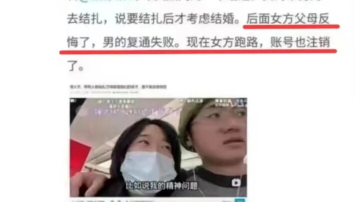 Internet Bo Yangyang Awards