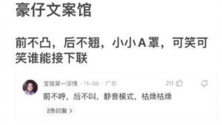 Talents emerge from hundreds of millions of netizens!