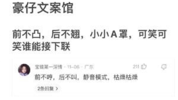 Jutaan netizen menghasilkan talenta!