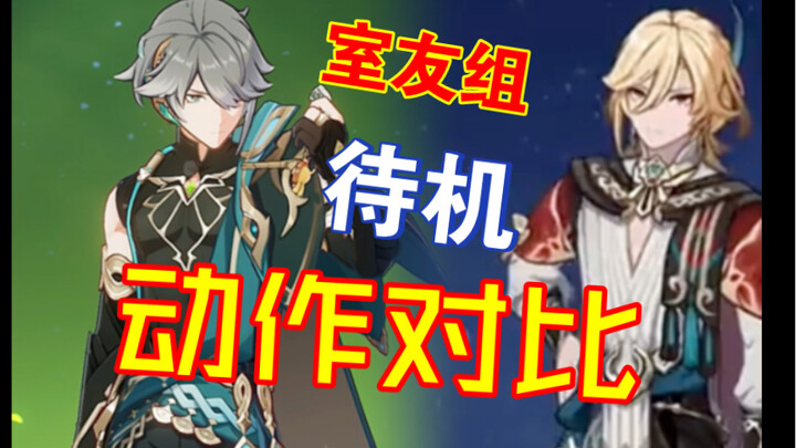 【จือเมี่ยว】โอ้โห ท่ารอของคาเว่ยเผยออกมาแล้ว! ทำจริงๆ ด้วย ไปหากุญแจนี่เอง