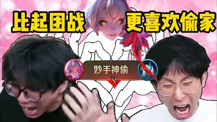 Hành vi trộm cắp đã hủy hoại Vương Giả Vinh Diệu!!