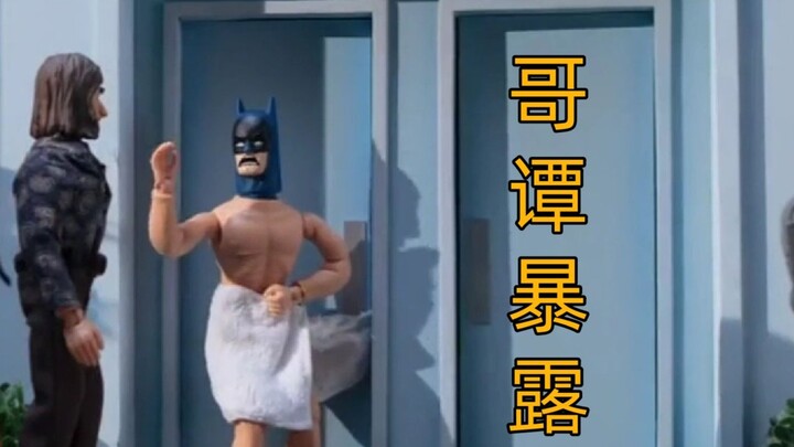 【Robot Chicken】Gotham Daily Headline: Masked Exhibitionist