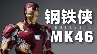 流线与装甲的完美平衡，上手后当时就不行了。Threezero DLX MK46【上手体验】