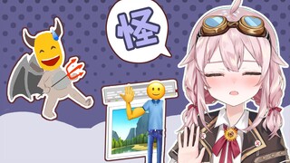 当给taffy猜网上的怪东西时……