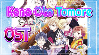 [Kono Oto Tomare] OST