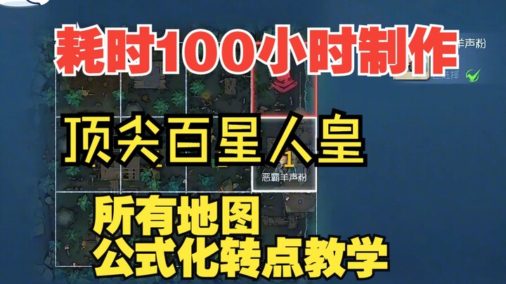 Xem xong video này mà vẫn không biết cách “lướt quỷ” thì đến chém tao đi!!