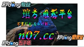 12bet欧洲杯投注 🌴💢《《 n 0 7 . c c 》》 💢🌴