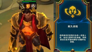 谢谢你，召唤流瑞兹！我的血量持续上涨。