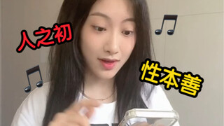 You've just found a new way to exist in my mind...