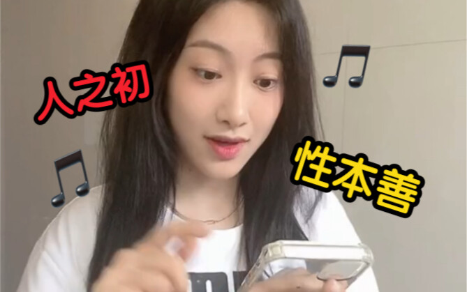 คุณแค่เปลี่ยนวิธีที่จะอยู่ในความคิดของฉันเท่านั้นเอง…