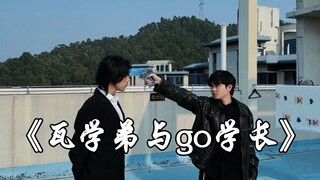 ลาก่อนชาเอ๋อและเรือขนส่ง ฉันจะไปหยาไห่เสวียนเฉิงเพื่อไปหาพี่เลี้ยงโง่ๆ ของฉัน