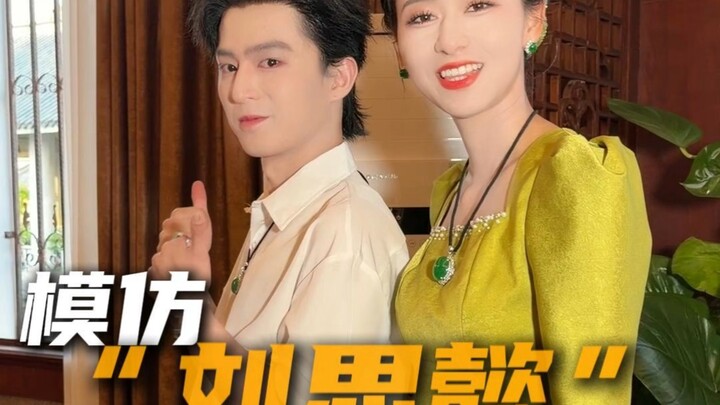 Apa yang harus dilakukan ketika setelah bangun tidur, seluruh internet penuh dengan “Liu Siyi”?