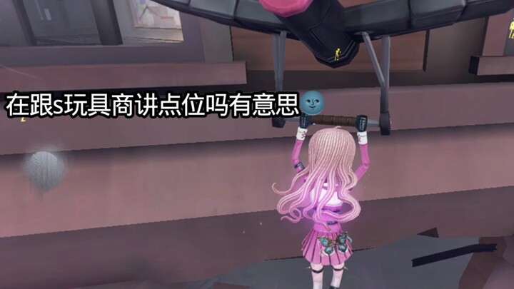 Thảo luận với nhà buôn đồ chơi s về vị trí xe đẩy chở hàng, nghe có vẻ thú vị đó.