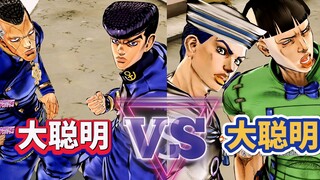 JOJO Eyes of Heaven: Setiap orang punya banyak hikmah! Josuke Okuyasu VS Josuke Tsunehide