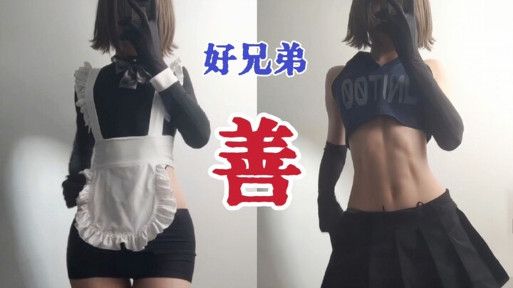 Bro, even though he can't dance, he still filmed it, because he's kind-hearted.