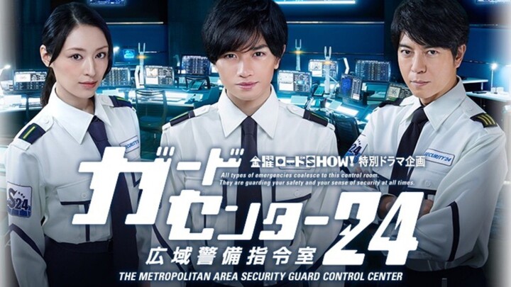 [SUB INDO] Guard Center 24 SP 2016