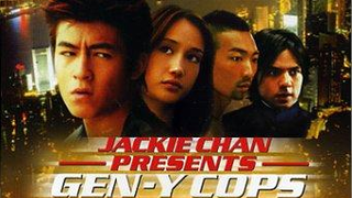 Gen Y Cops (2000) Action, Sci-Fi - English Subtitles