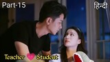 Part 15 || Professor gets married to his Student || New Chinese drama explained in Hindi / Urdu