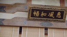Tương Tư Cổ EP 2 [Sub Việt]