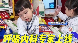 Chief Wan encountered a little mouse with a fever in the respiratory department today.