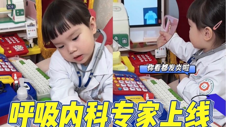 Chief Wan encountered a little mouse with a fever in the respiratory department today.