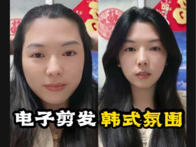 含金量很高的发型师、电子剪发让你足不出户就变美、#郑豪杰电子剪发创始人#郑豪杰呱呱老师 #根据脸型设计发型 #减龄发型 #发型