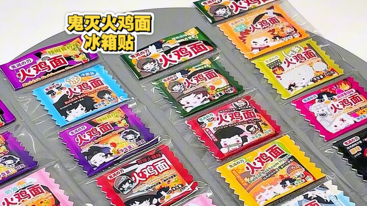 Cepat selesai dalam 30 detik! Stiker kulkas mie ayam api setan gratis! Sederhana dan bisa diproduksi