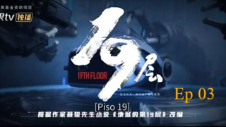 19th floor ep 03