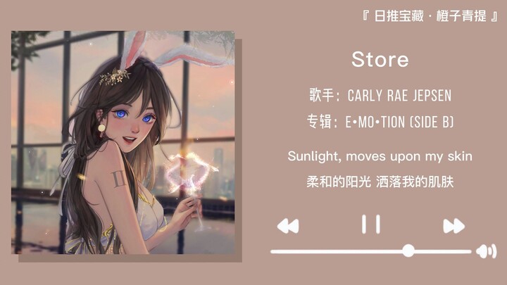 "Padahal lagu perpisahan, tapi kenapa dinyanyikan dengan begitu manis ya?" || "Store"