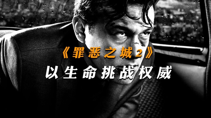 Tay cờ bạc kiêu ngạo Johnny cuối cùng cũng bị nghiền nát trong thế giới quyền lực