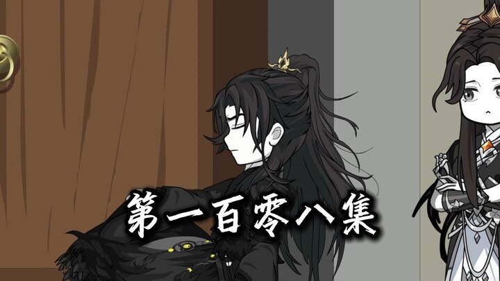 伏魔觅长生 千妖窟篇 第一百零八集 天凰丹成，故人来访。