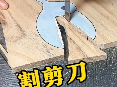 Cutting Scissors 2