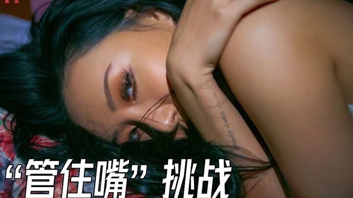 【Thử thách nhịn nói】Bạn có thể trụ được trong những đoạn này của các bài hát không? Thử thách nhịn n