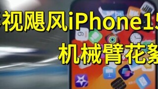 Film Badai iPhone 15 Pro Max Di Balik Layar (1)