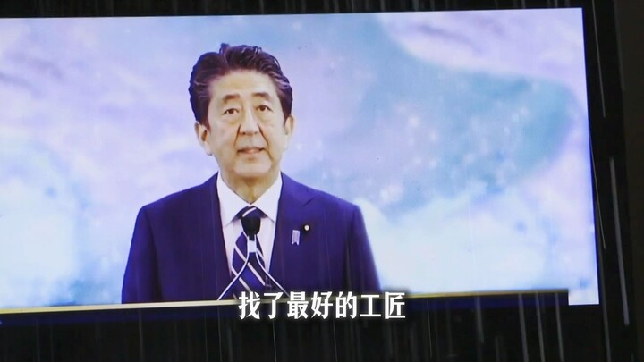 As soon as the first deafening explosion tore through the air, Tetsuya Yamagami’s heart had already 