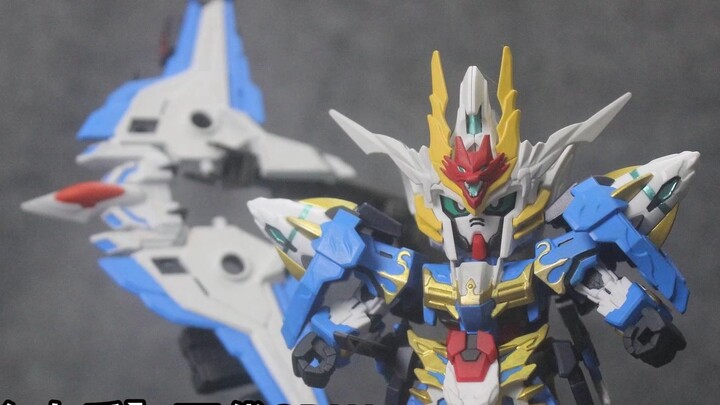 [Play for fun] Bandai SDW Zhao Yun 00 Gundam Commander Equipment (Setsuna: Is this a new power!)
