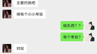 这tm拥有钢铁一般的意志啊！