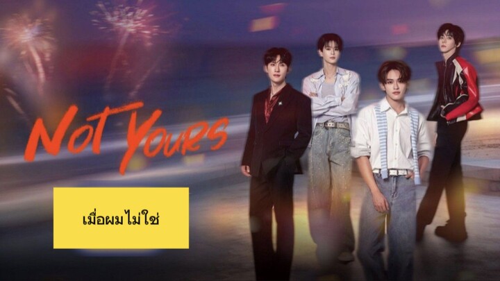 Ep.2ซับไทย