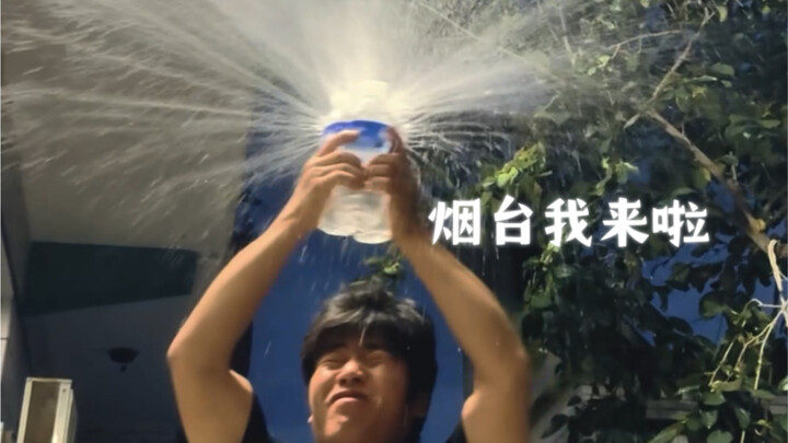 27 Juli, Yantai, Shandong, aku datang!~