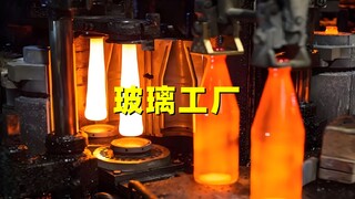 โรงงานกระจกที่ใหญ่ที่สุดในโลก เครื่องจักรต้องเดิน 24 ชั่วโมงไม่หยุด หยุดเมื่อไรก็เสียหายหลายล้าน!