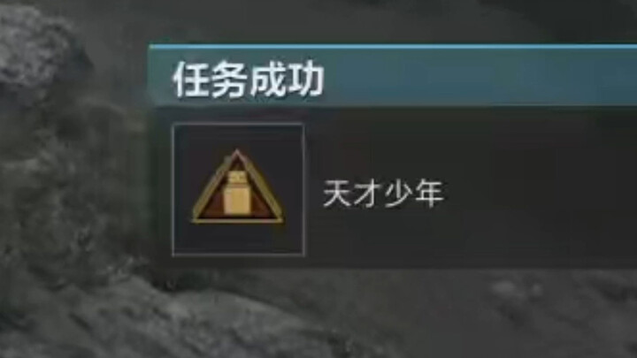 Anak jenius grosir gratis