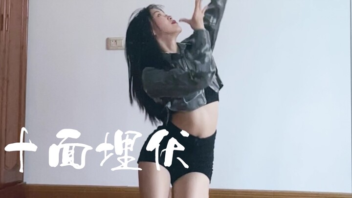 希希-青春有你2 十面埋伏