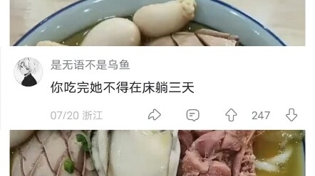 What happens after you finish eating?