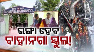 Balasore Train Accident | Students fear returning to school where bodies were stored in Bahanaga