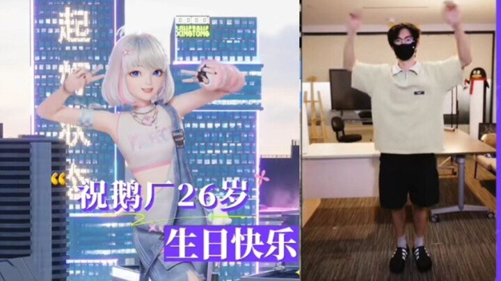 นี่คือท่าเต้นที่อีซีและถงจื่อร่วมกันเต้นให้เจ้าม้าตัวน้อยดูเหรอ 【ซิงถง】