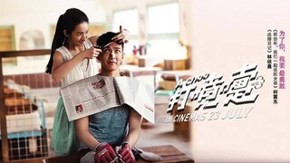 A Choo (2020) SUB INDO